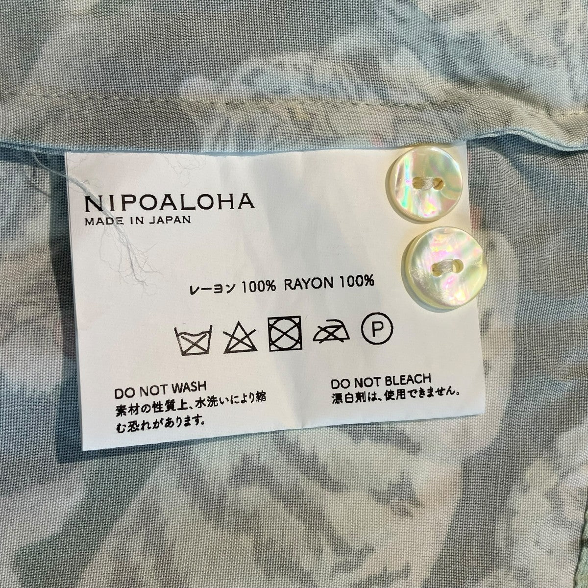 NIPOALOHA RAYON SHORT SLEEVE ALOHA SHIRT半袖シャツ 古着・中古-6枚目のアイテム画像