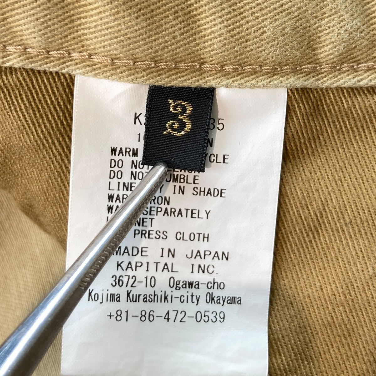 KAPITAL(キャピタル) Chino Boogie Day Baggy Pantsワイドパンツ