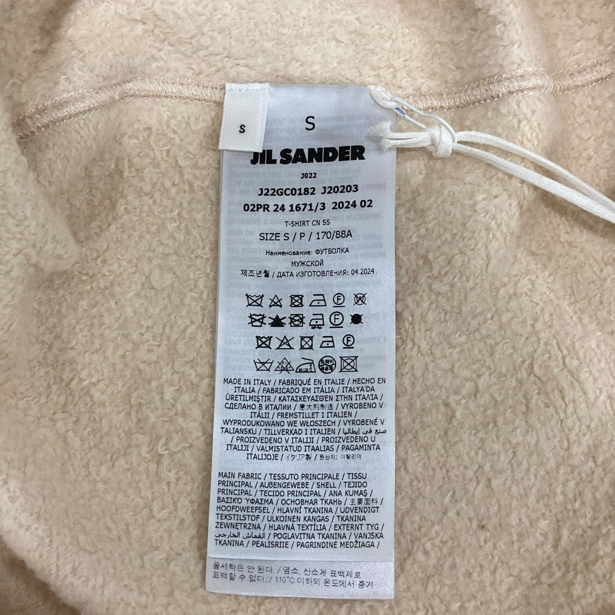 JIL SANDER 半袖スウェットJ22GC0182 古着・中古-7枚目のアイテム画像
