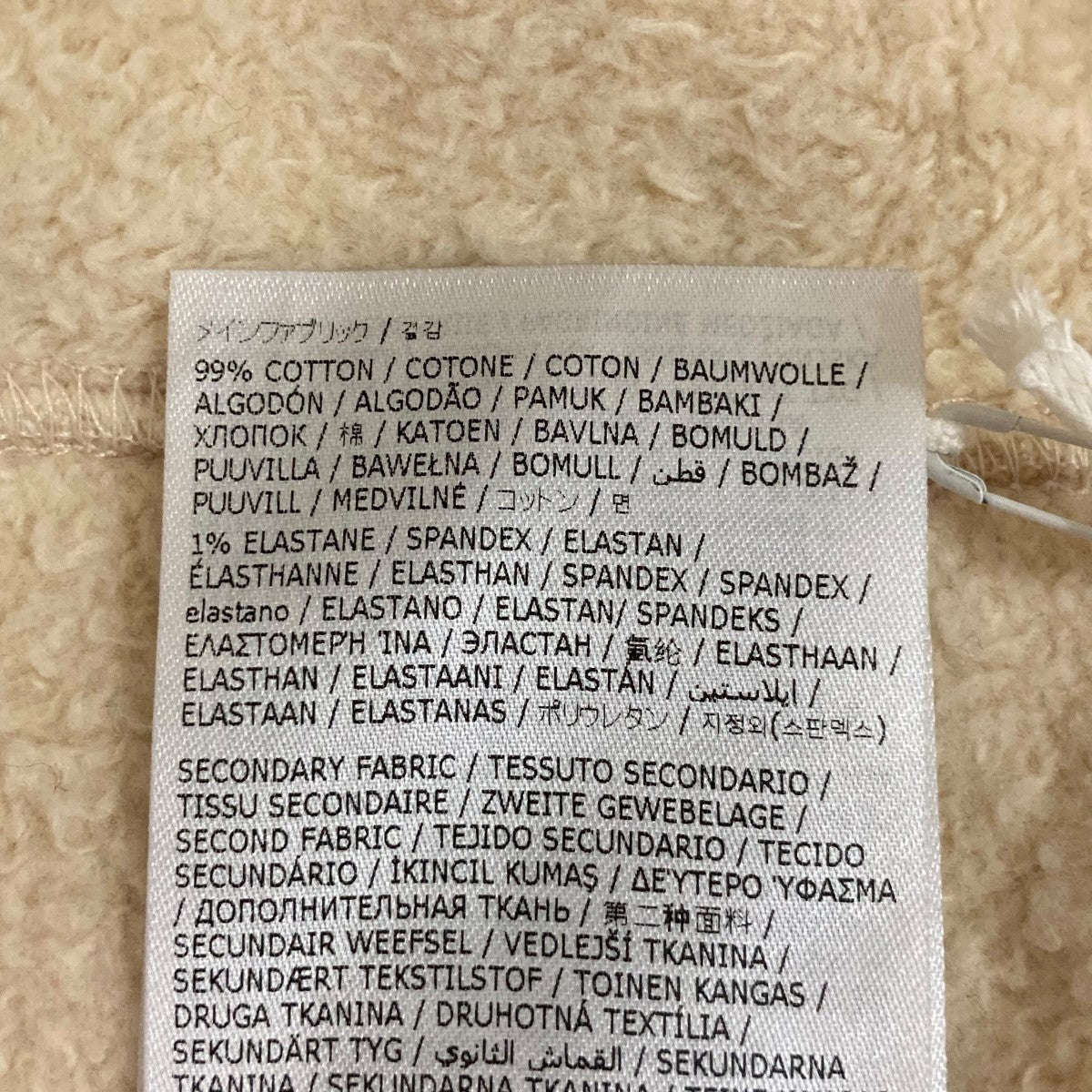 JIL SANDER 半袖スウェットJ22GC0182 古着・中古-8枚目のアイテム画像
