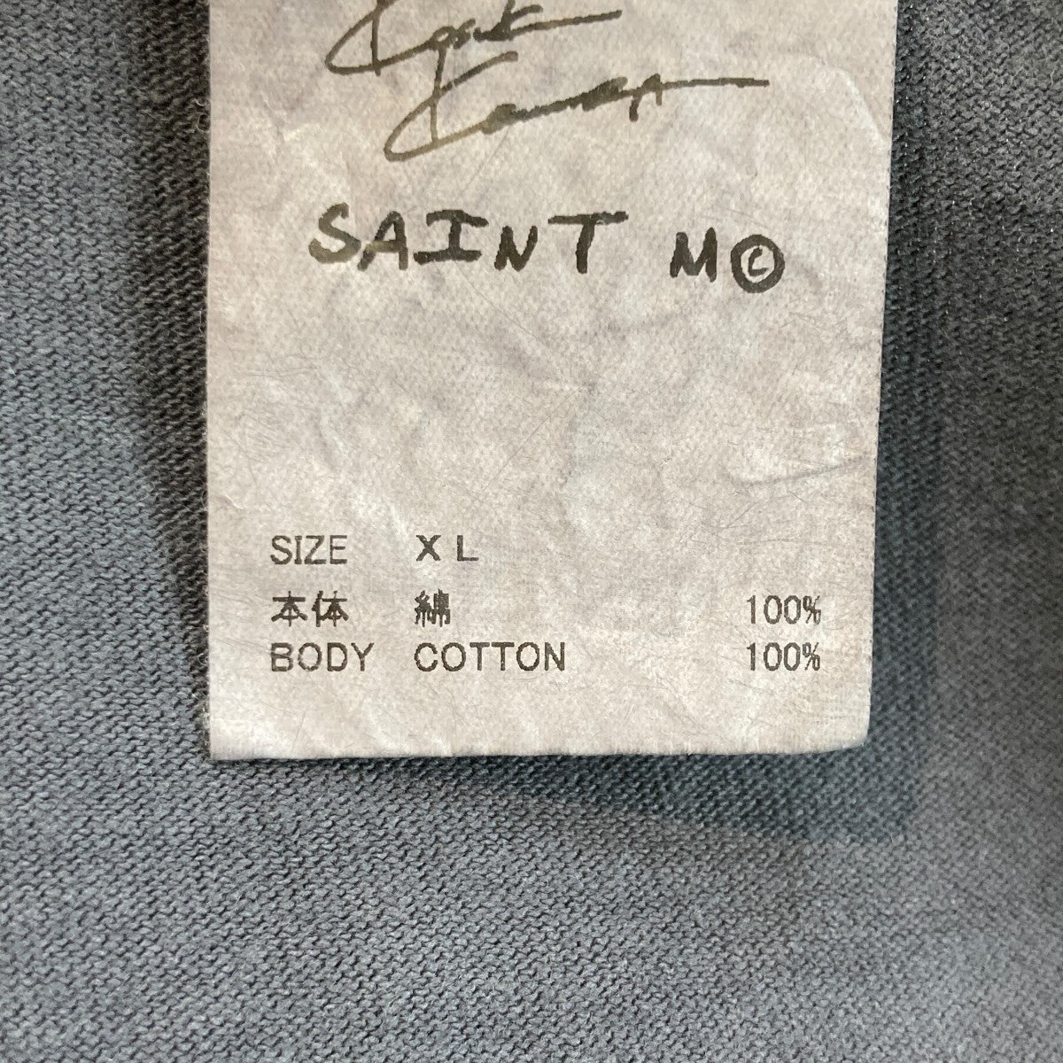Kosuke Kawamura KK_SS Tee／Love Beyond半袖カットソーSM-YS8-0000-C23