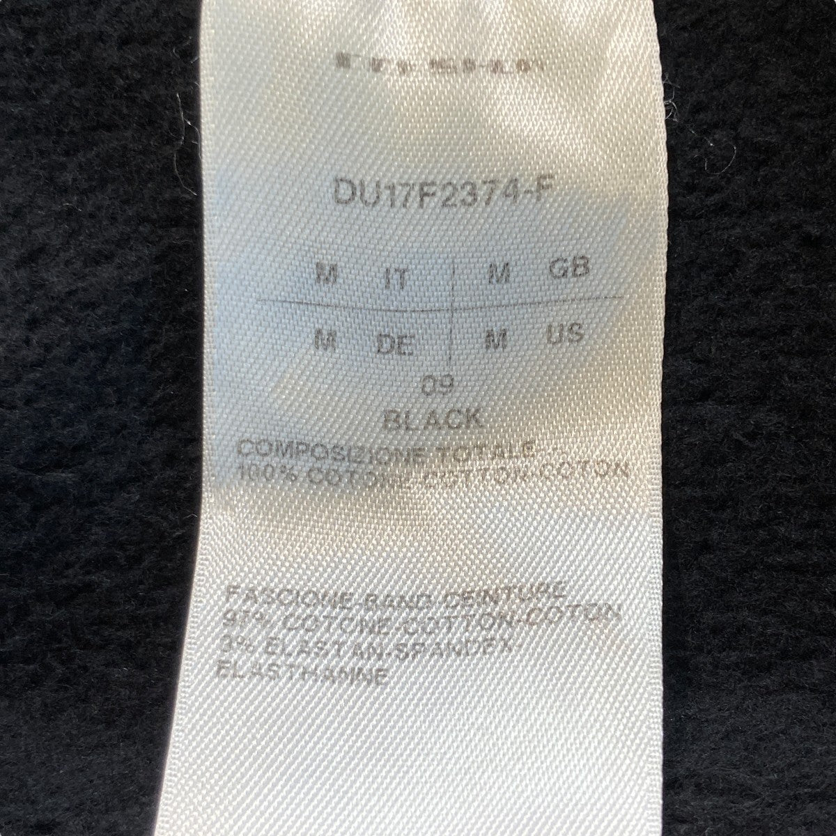 DRKSHDW(ダークシャドウ) サルエルパンツDU17F2374-F DU17F2374