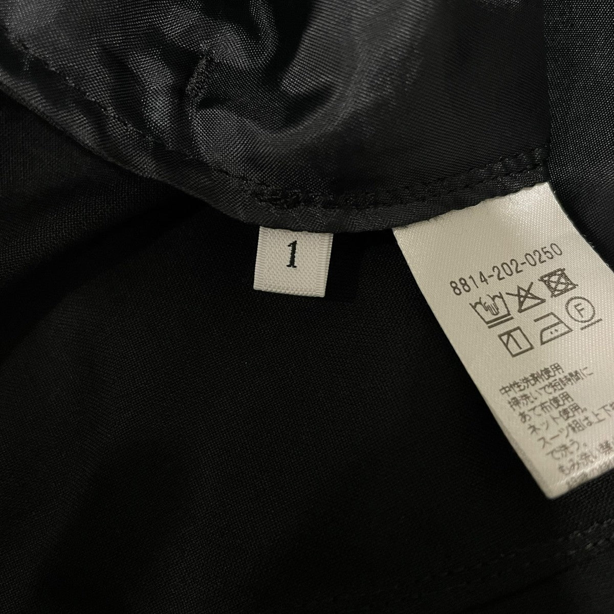 LOEFF スラックス88142020250 古着・中古-6枚目のアイテム画像