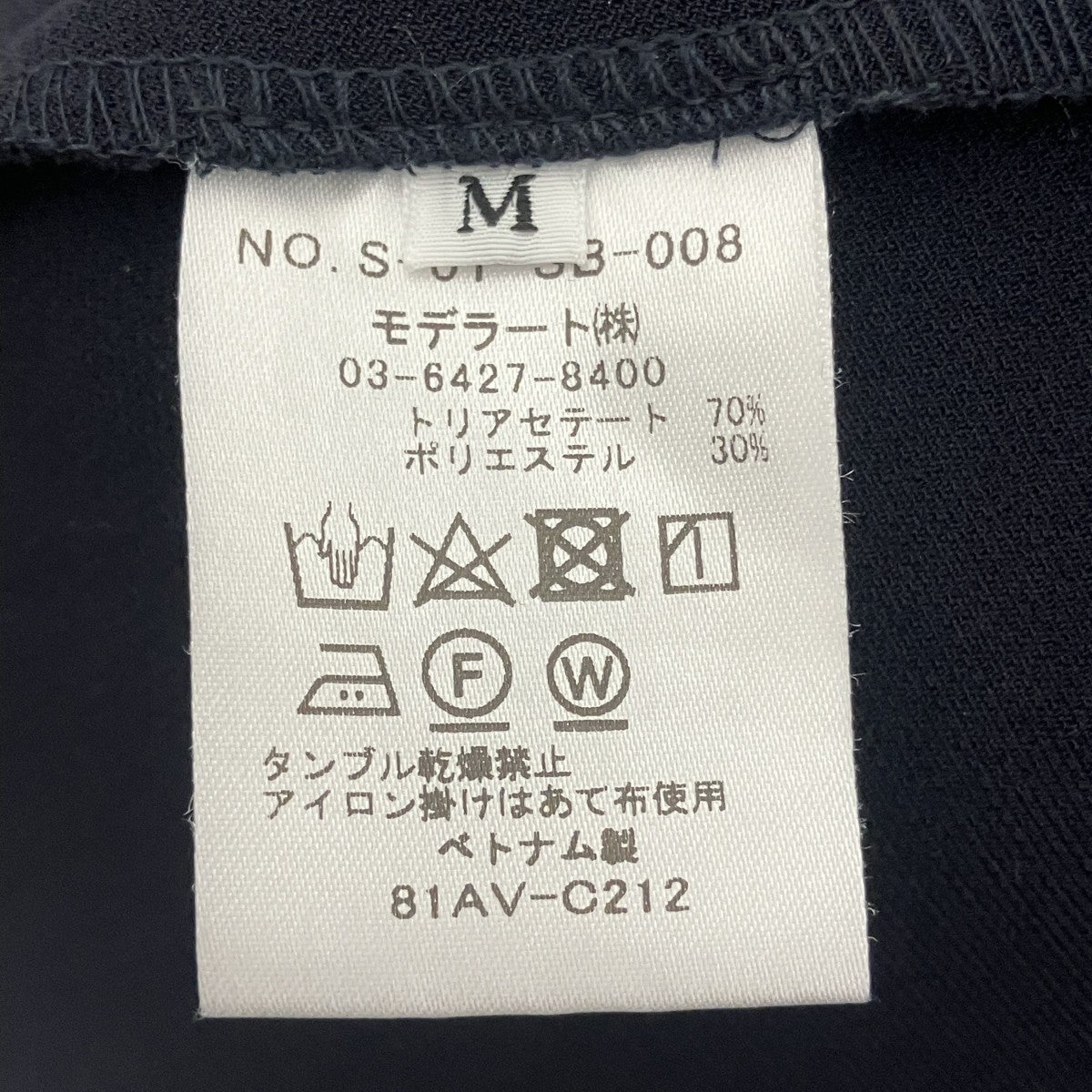 SOEJU ノースリーブブラウスS-01-SB-008 古着・中古-4枚目のアイテム画像