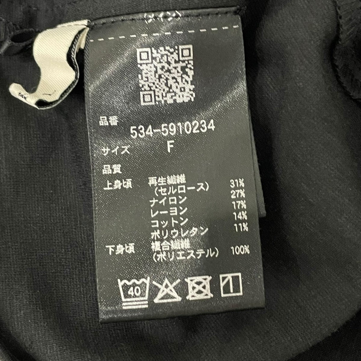 ノースリーブワンピース5345910234
