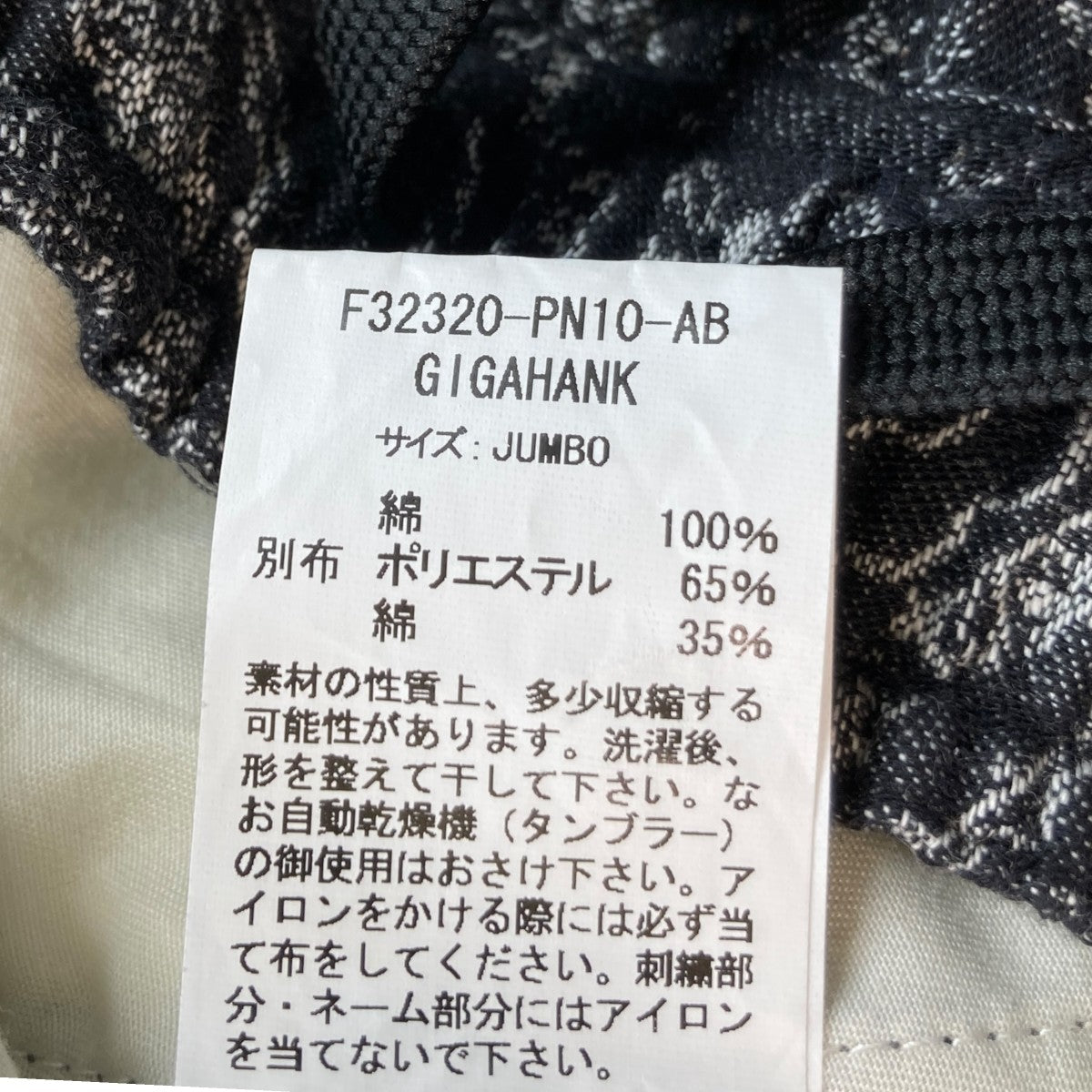 総柄イージーパンツF32320-PN10-AB