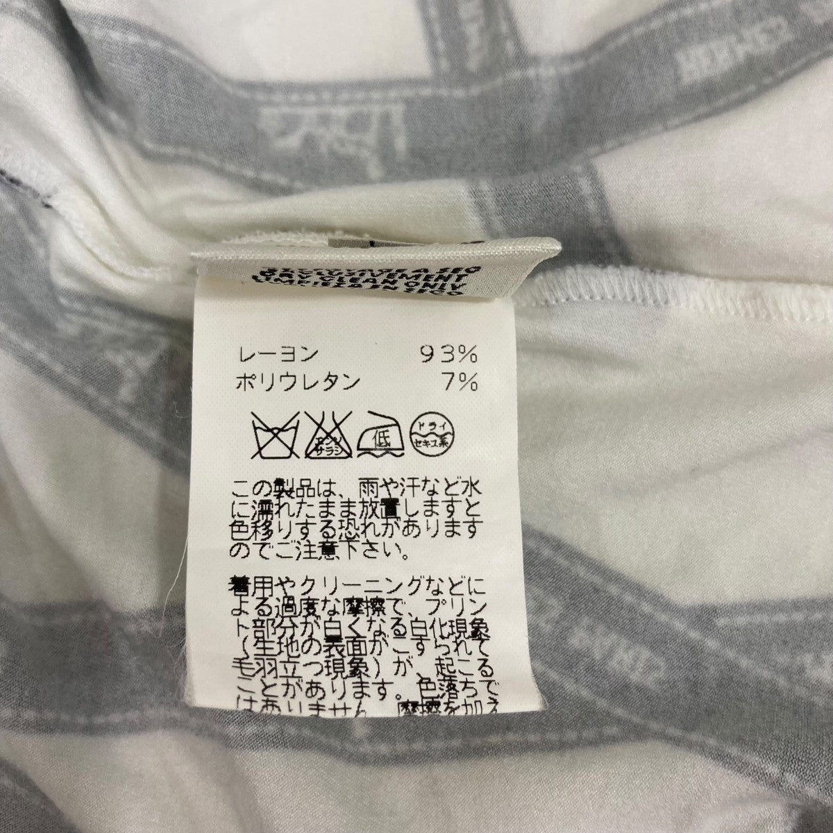 HERMES タンクトップ 古着・中古-9枚目のアイテム画像