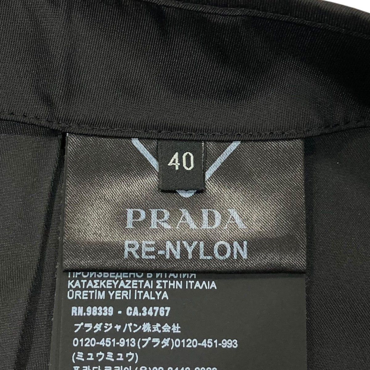 美麗品✨プラダ テスート ナイロン プリーツ スカート ブラック リボン シルク 美麗品✨プラダ テスート ナイロン プリーツ スカート ブラック