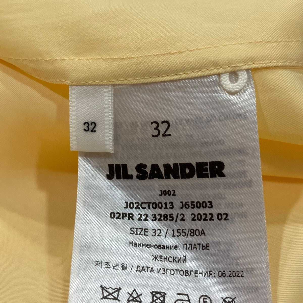 JIL SANDER(ジルサンダー) ノーカラーシャツワンピースJ02CT0013