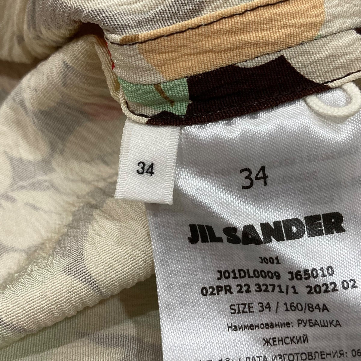JIL SANDER ロングスリーブシャツJ01DL0009 古着・中古-8枚目のアイテム画像