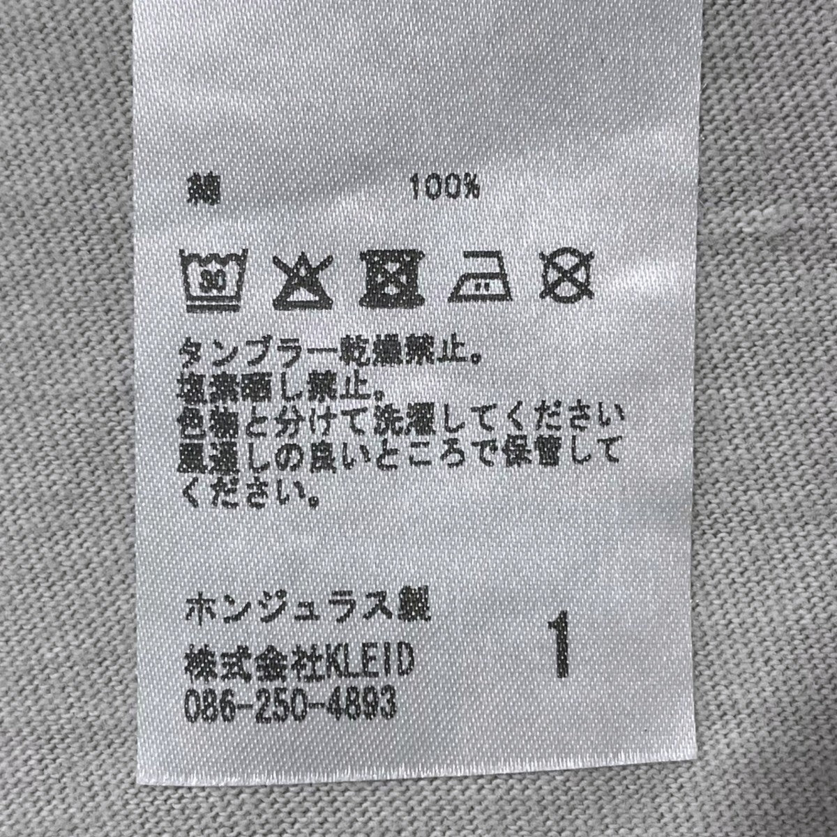 ANCELLM 25SS プリントTシャツ BIRD ENCYCLOPEDIA T-SHIRT バード エンサイクロペディア ティーシャツ ANC-CT144 古着・中古-6枚目のアイテム画像