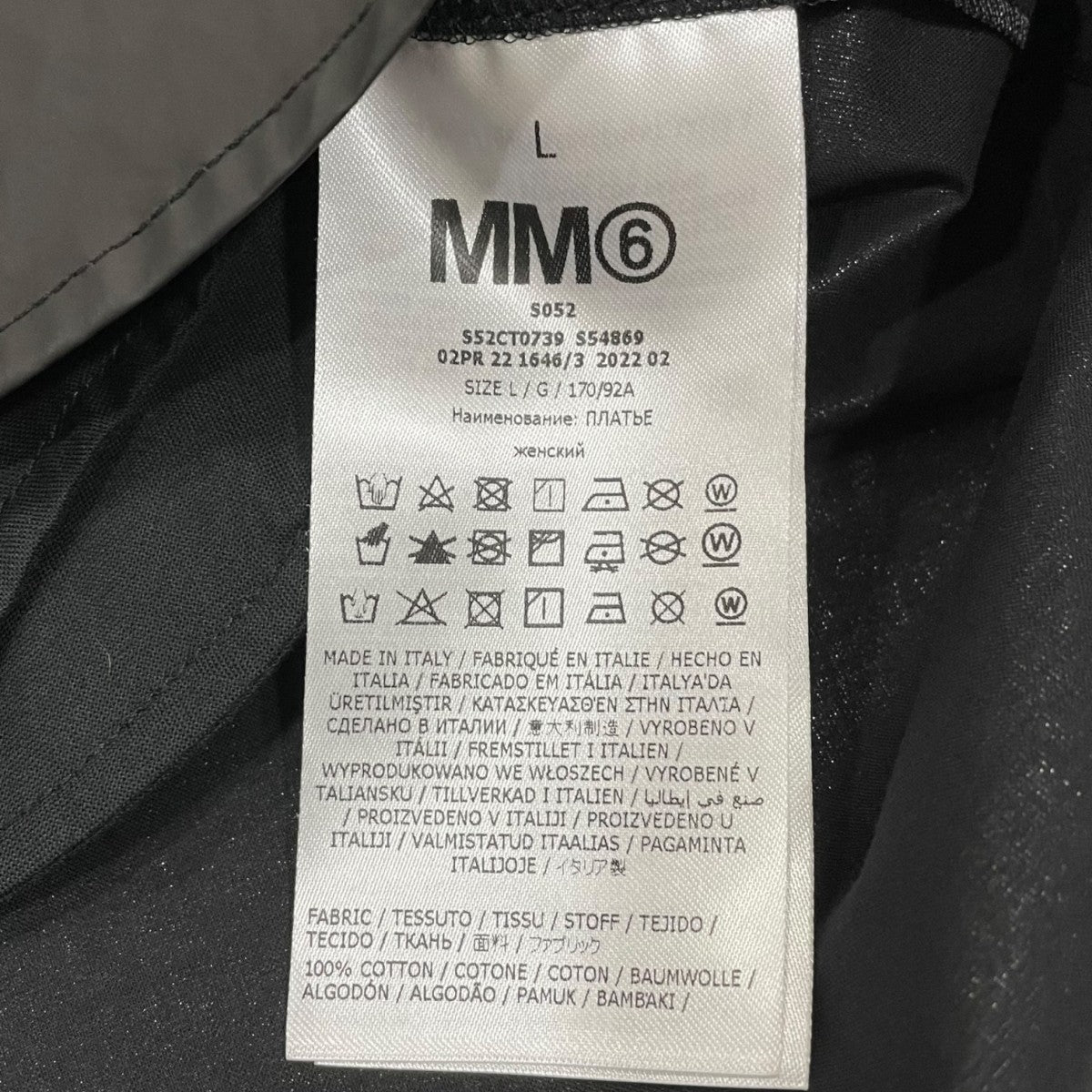 MM6 メゾンマルジェラ イタリア製 スカーフ付 ワンピース チュニック MM6 メゾンマルジェラ イタリア製 スカーフ付 ワンピース チュニック