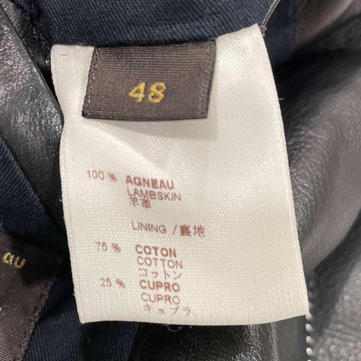 LOUIS VUITTON(ルイヴィトン) シングルライダースジャケット ブラック