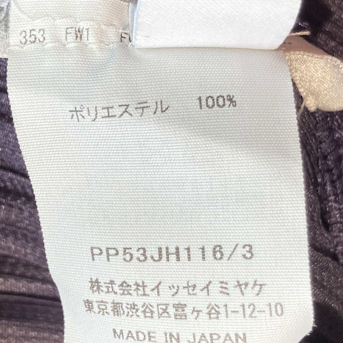 MONTHLY COLORS ： JULYノースリーブワンピースPP53JH116