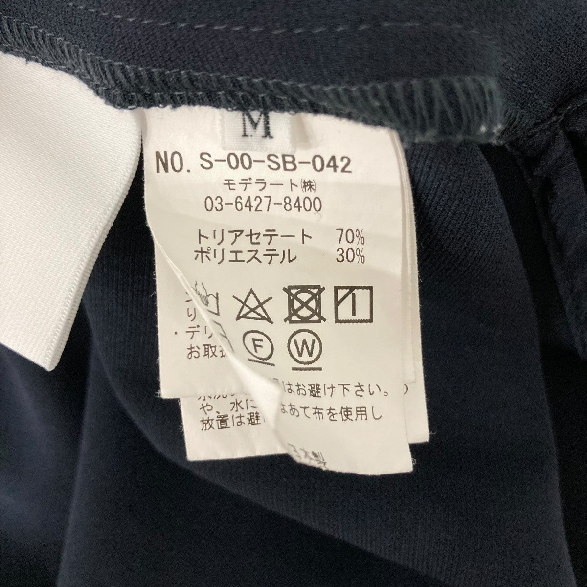 SOEJU 2WAYノースリーブブラウスノースリーブカットソーS00SB042 古着・中古-5枚目のアイテム画像