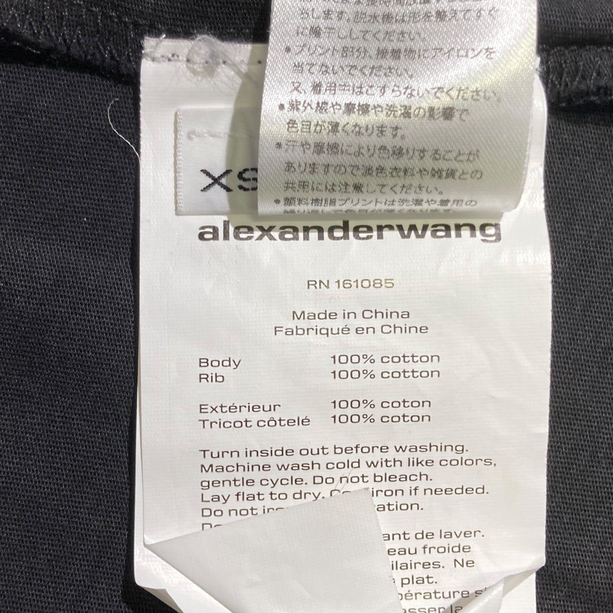 ハイツイストジャージーアシッドウォッシュ L S TEE長袖TシャツUCC3221537