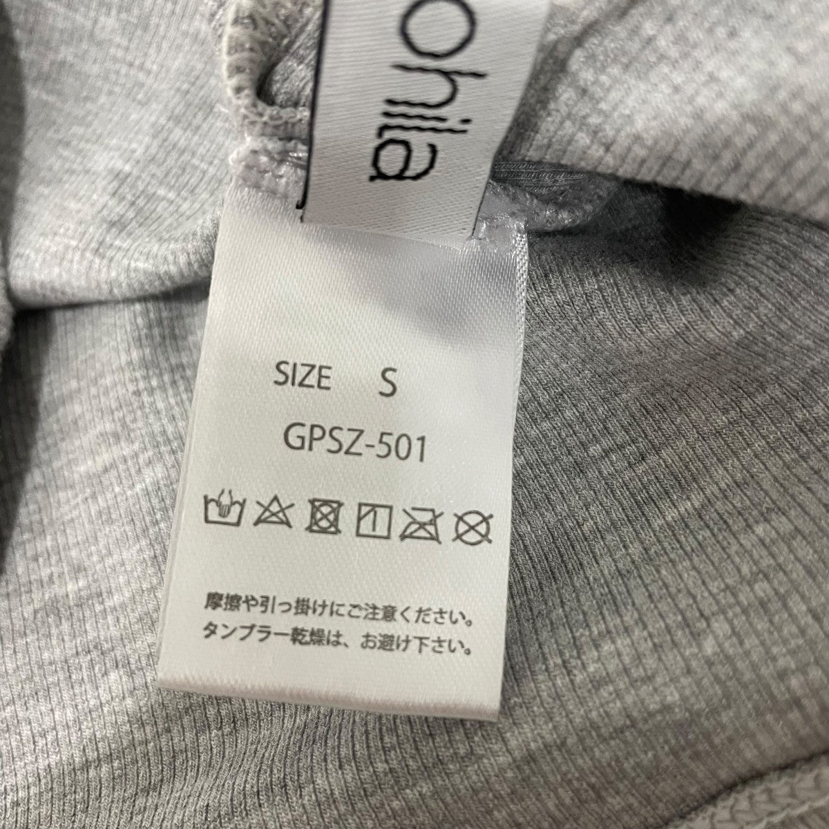 タンクトップGPSZ501