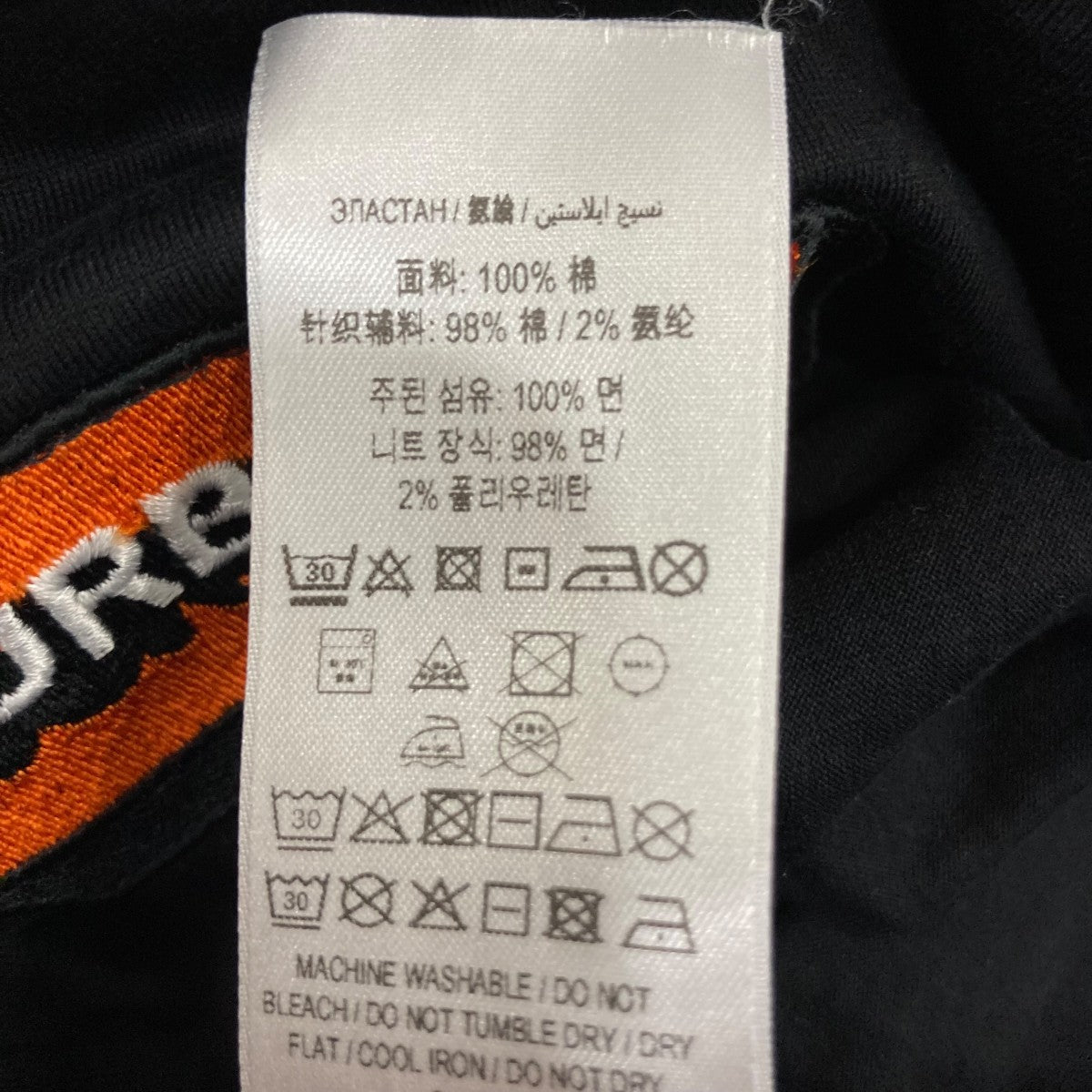 BURBERRY 半袖TシャツBURW01W 古着・中古-7枚目のアイテム画像