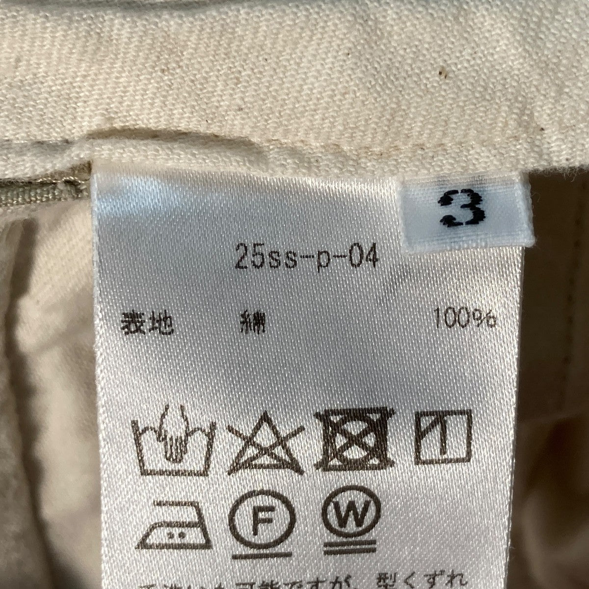 Pleat-design pantsタックパンツ25SS-P-04