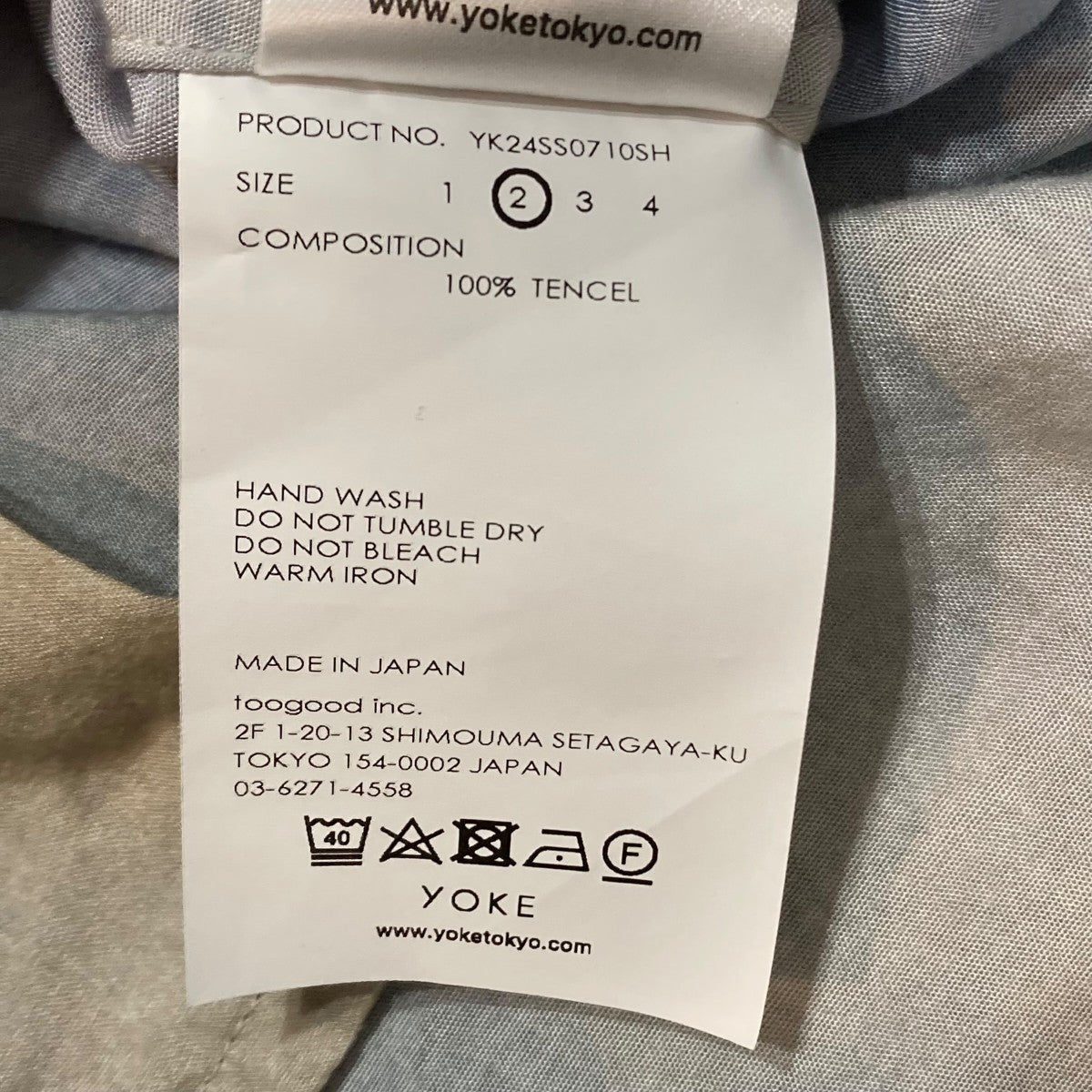 YOKE LANDSCAPE PRINTED OPEN COLLAR SHIRT 半袖シャツ YK24SS0710SH 古着・中古-8枚目のアイテム画像