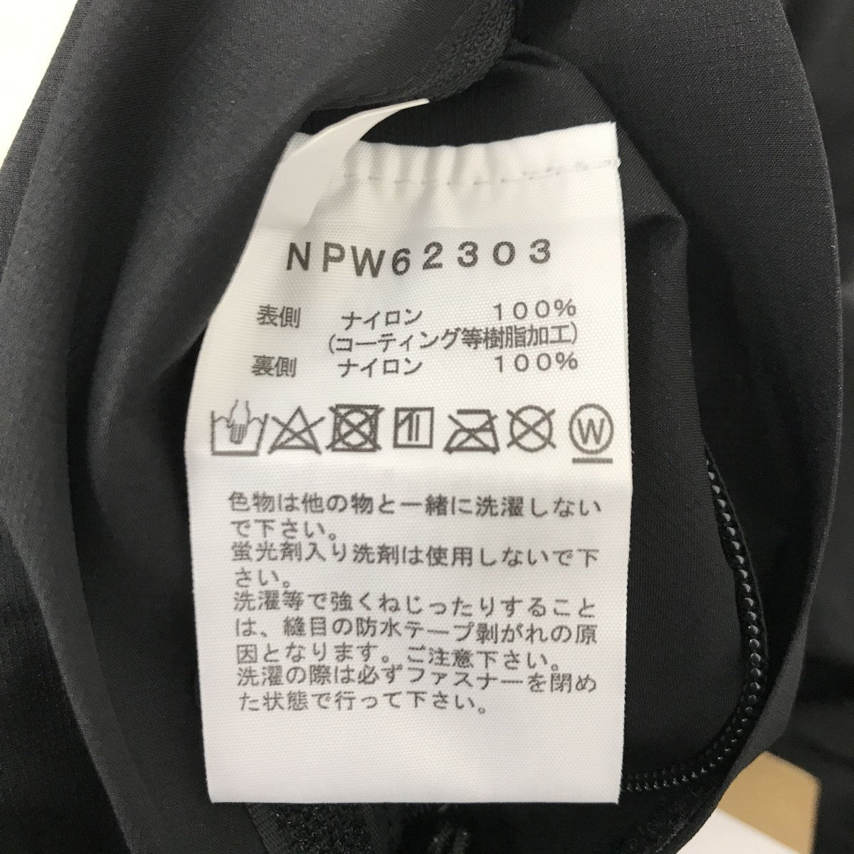 Climb Light JacketマウンテンパーカーNPW62303