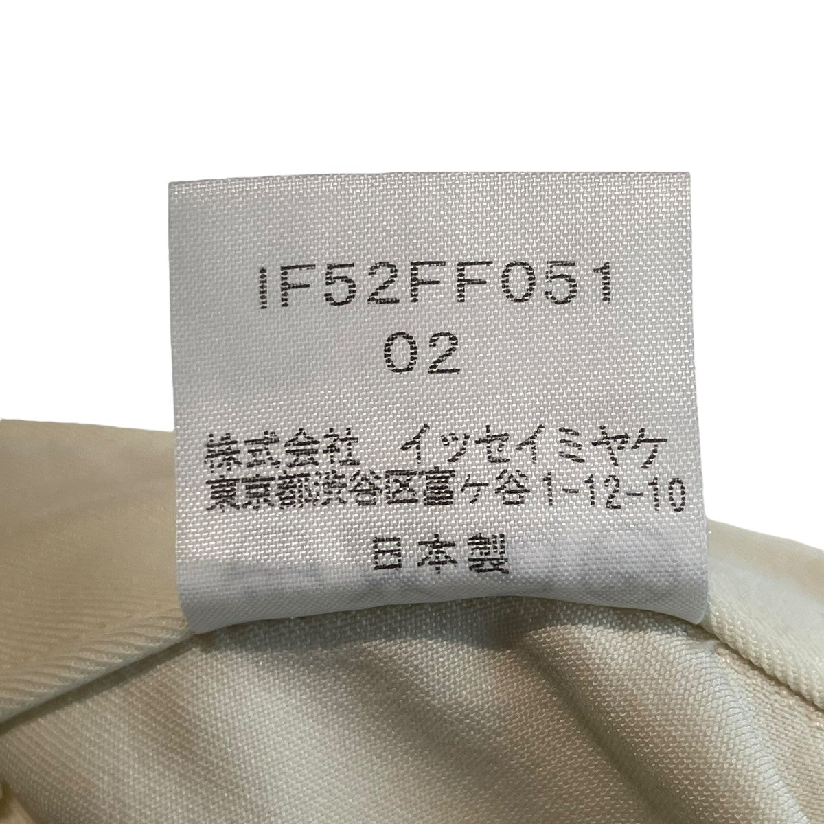 スラックスIF52FF051