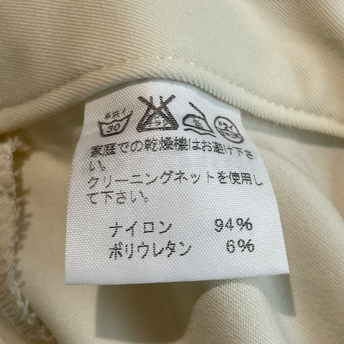 スラックスIF52FF051
