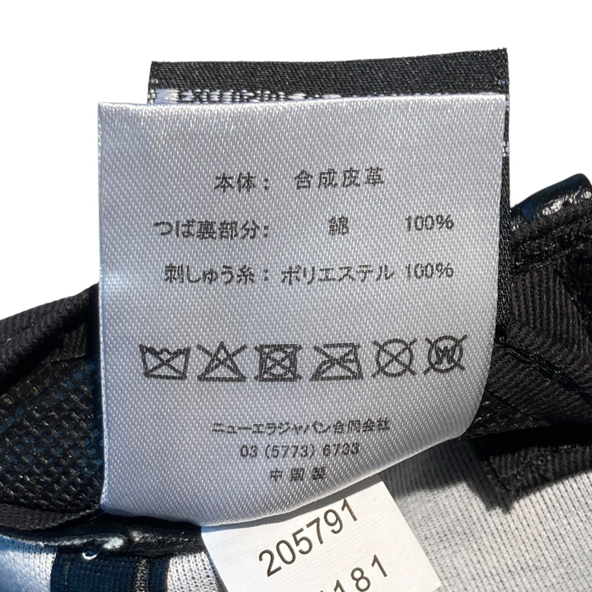 F．C．R．B．(エフシーアールビー) NEW ERA EMBLEM 9FORTY SYNTHETIC