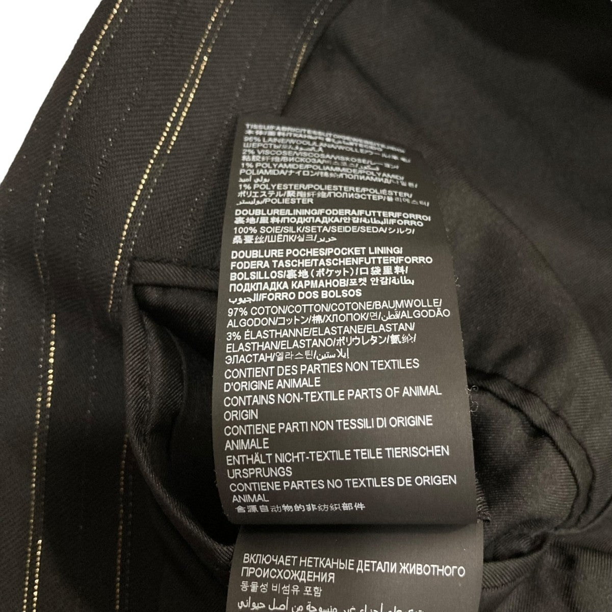 Saint Laurent Paris(サンローランパリ) ストライプ ジャケット 680069