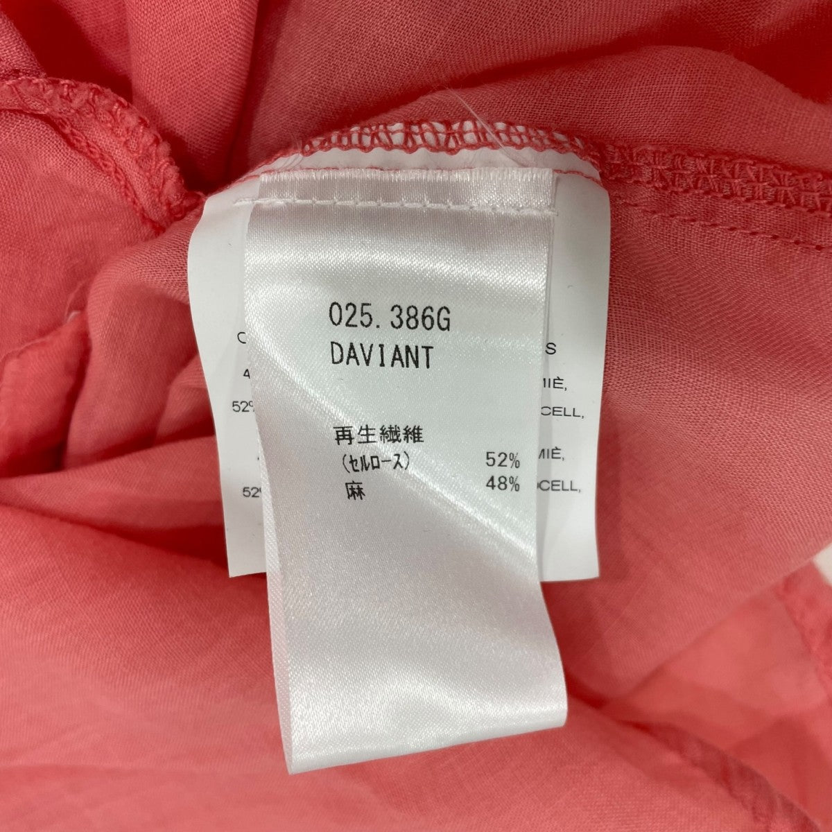 ワンピース025.386G