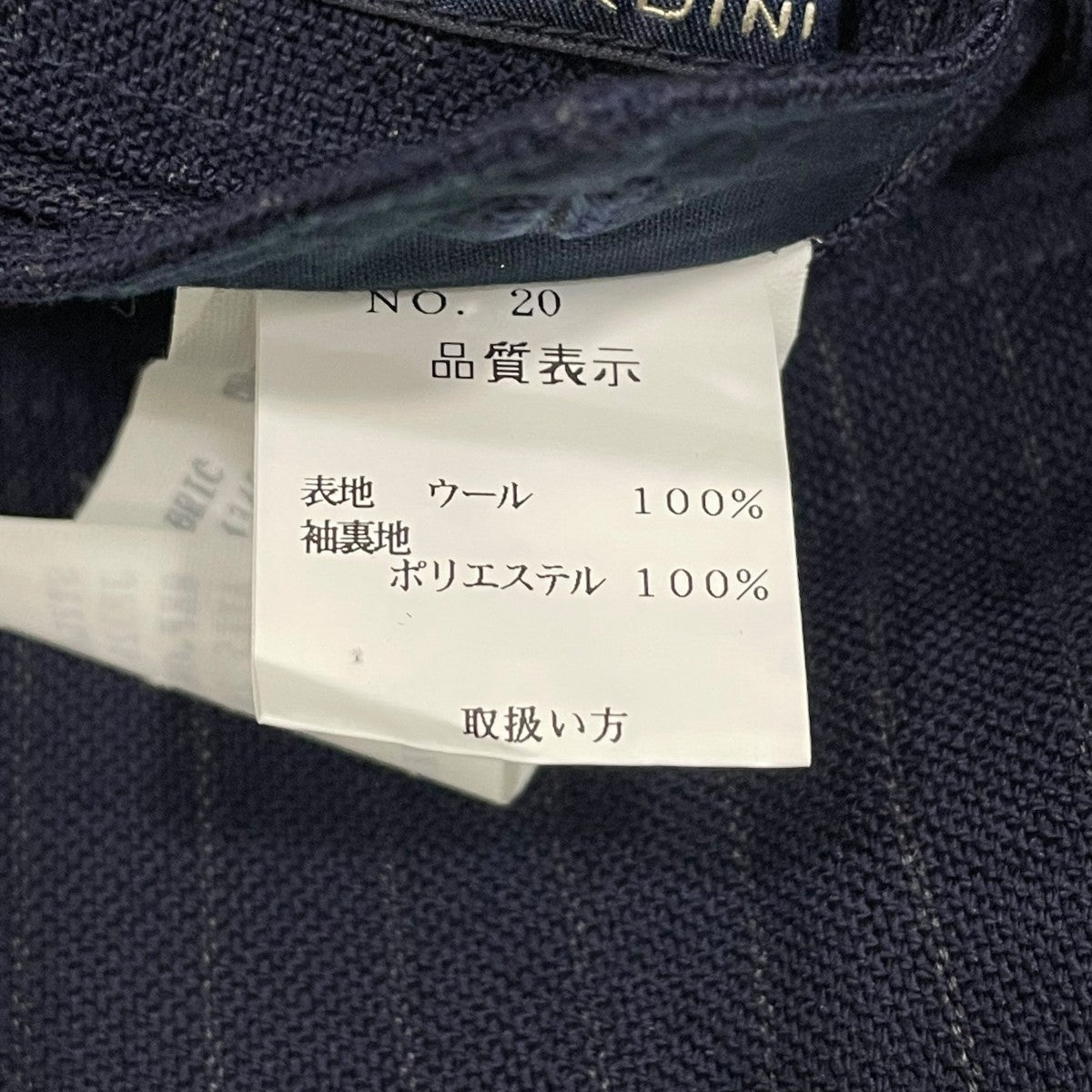 ラルディーニネイビーストライプスーツ美品52 ラルディーニネイビーストライプスーツ美品52 ラルディーニ