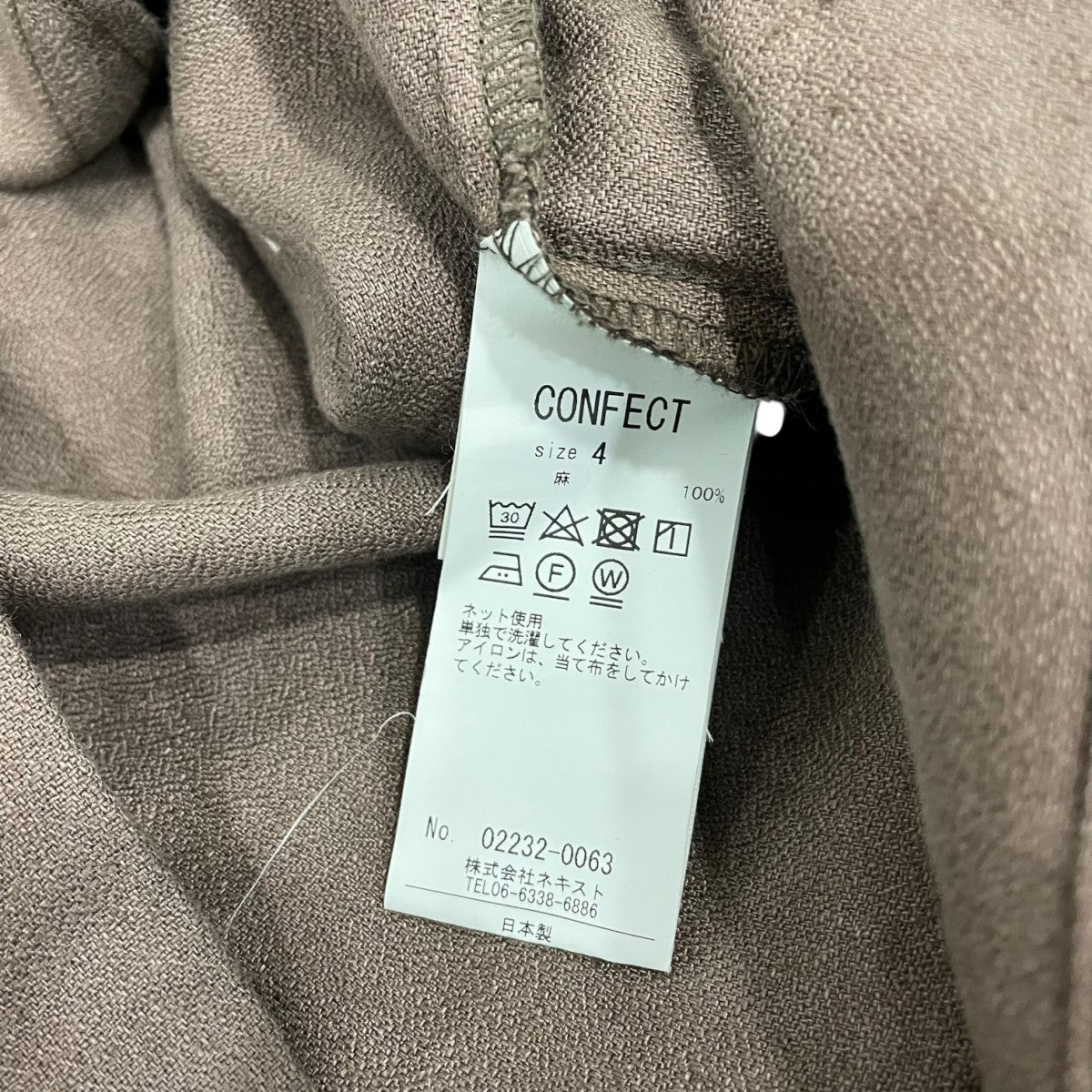 CONFECT(コンフェクト) セットアップスーツ 02232-0063 02232-0063