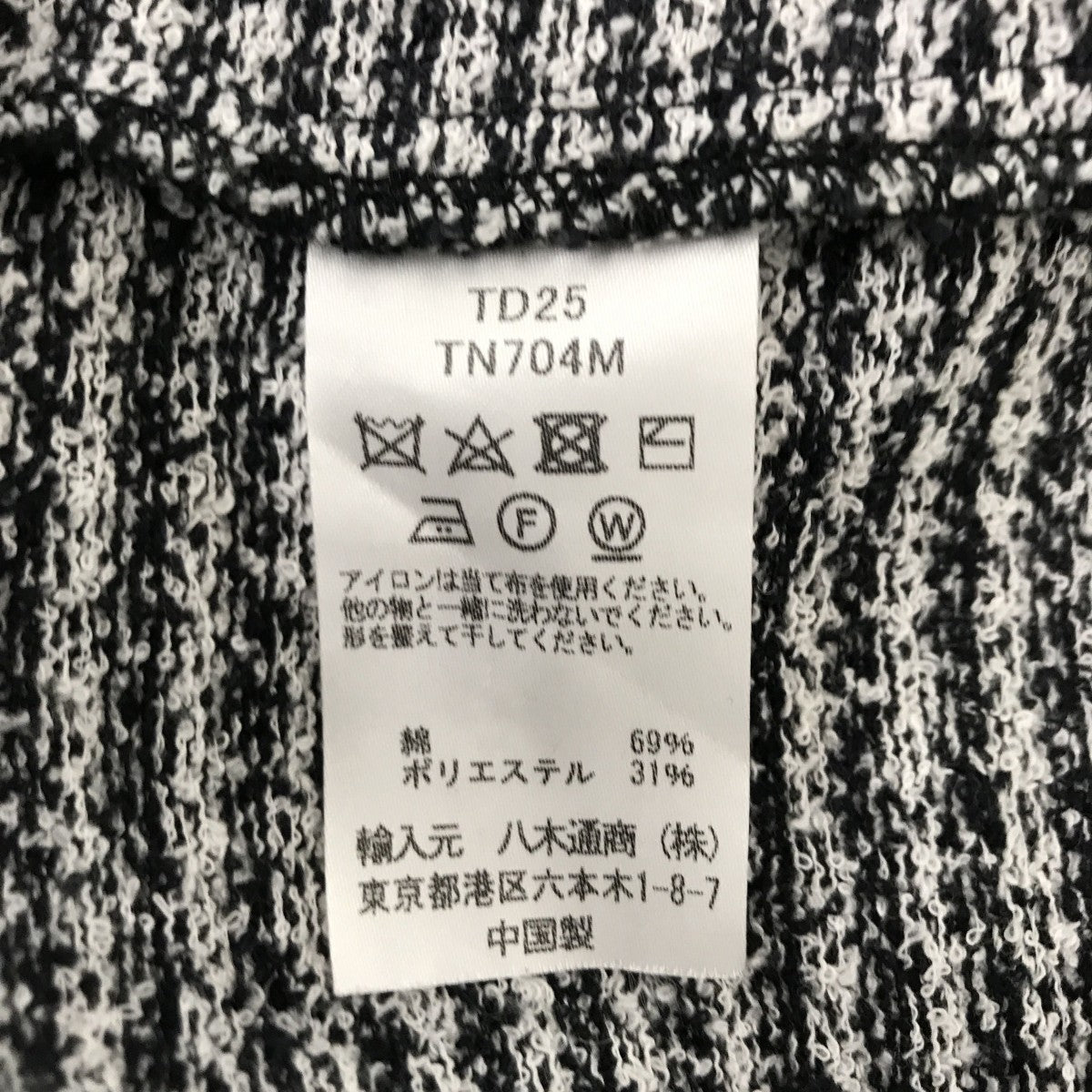 テーラードジャケットTN704M