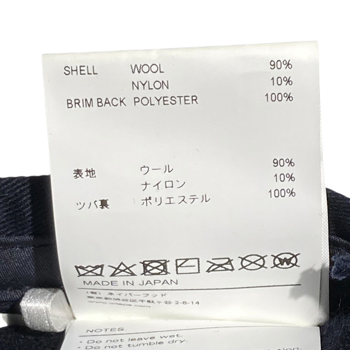 WTAPS(ダブルタップス) キャップ202HCDT-HT06 202HCDT-HT06 ブラック