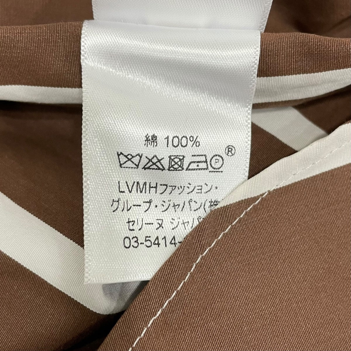 CELINE(セリーヌ) ストライプ柄フィービー期 ロングシャツ26Z92 26Z92