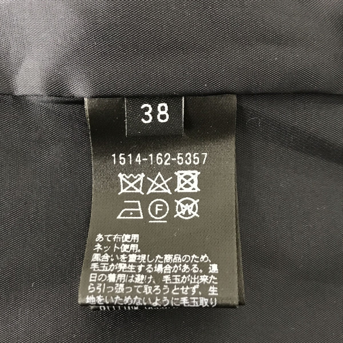 W PU イージーストライプパンツ1514-162-5357