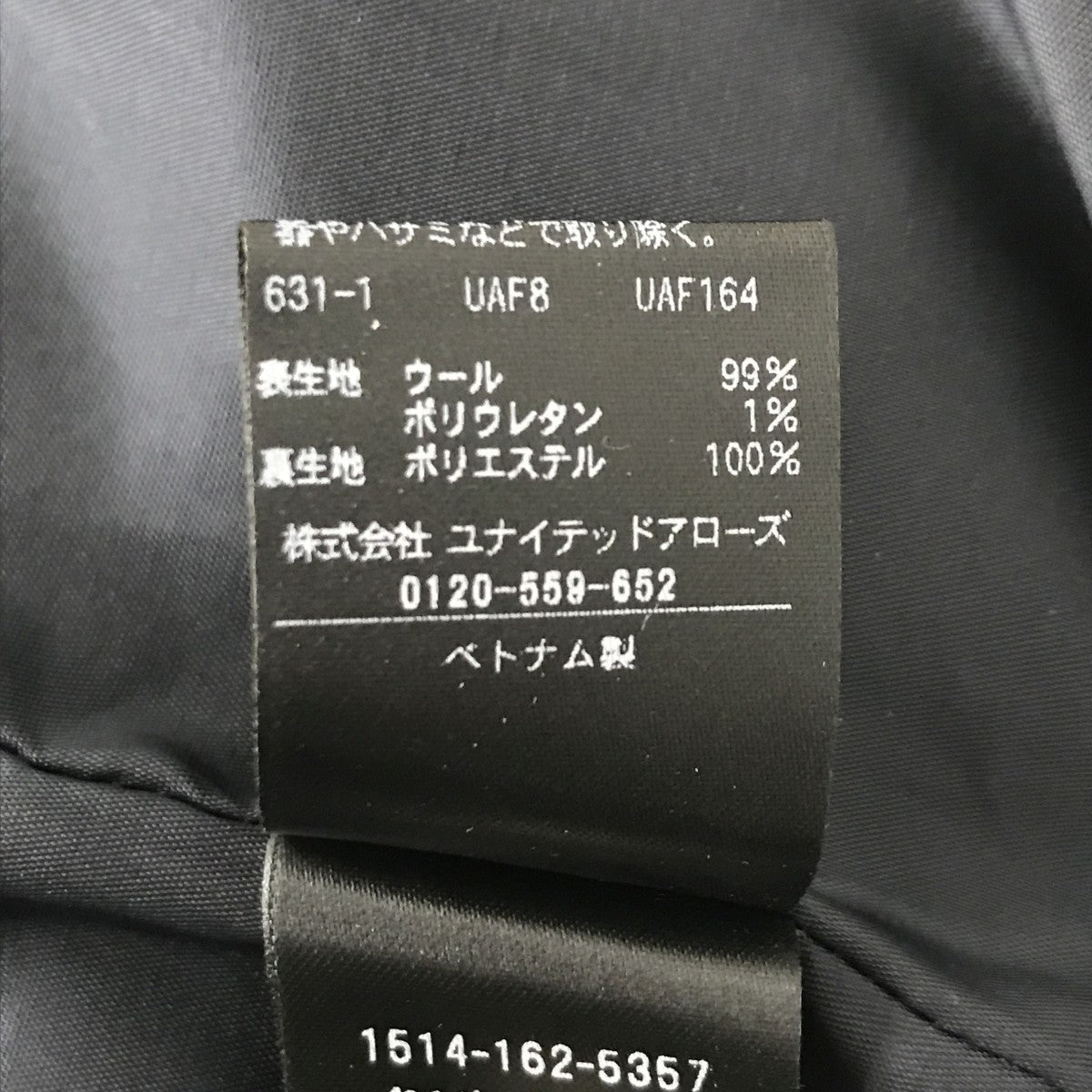 W PU イージーストライプパンツ1514-162-5357