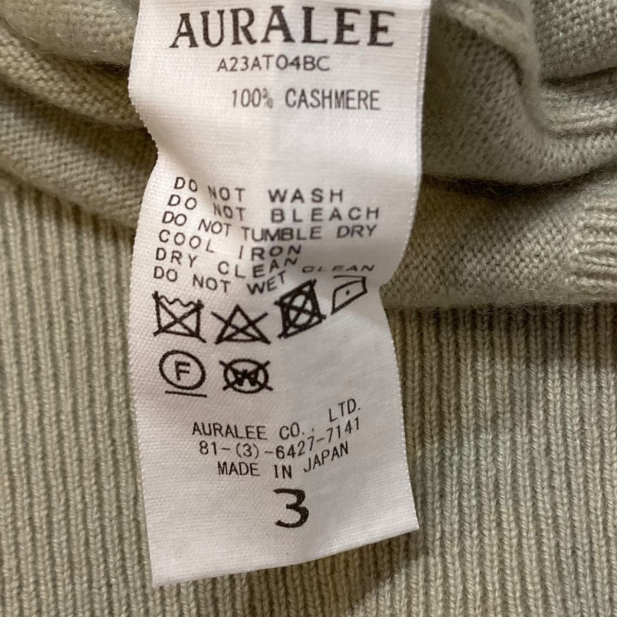 AURALEE(オーラリー) 23AWタートルネックニットA23AT04BC A23AT04BC