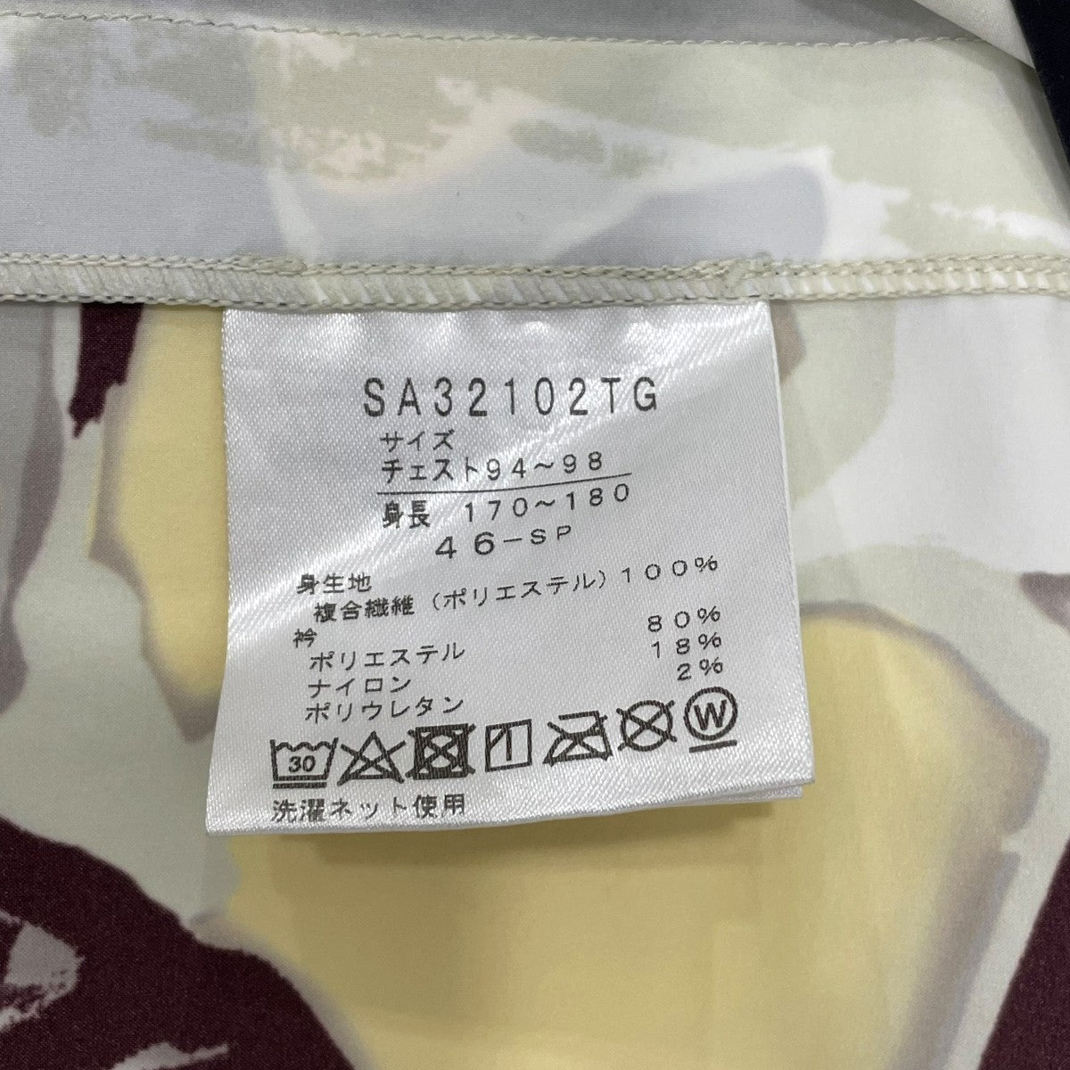 TOGA ARCHIVES プリントTシャツSA32102TG 古着・中古-6枚目のアイテム画像