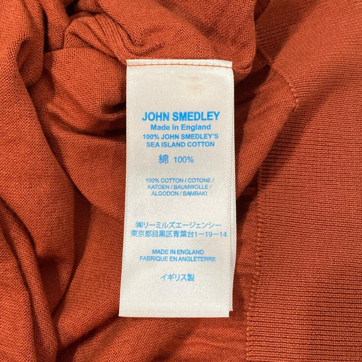 JOHN SMEDLEY ヘンリーネック半袖ニット半袖ニット 古着・中古-6枚目のアイテム画像