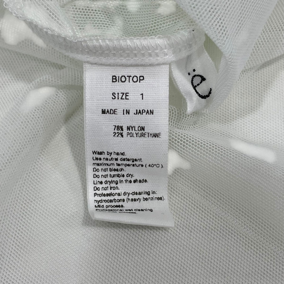 biotope ワンピースEEE33050B 古着・中古-5枚目のアイテム画像