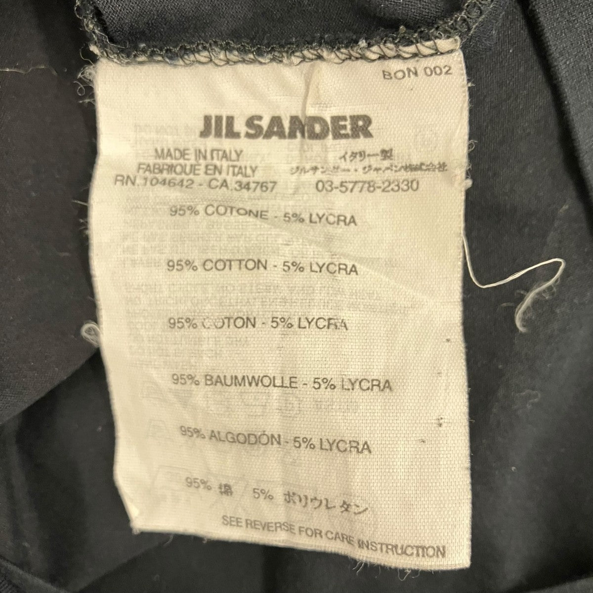 JIL SANDER ノースリーブワンピース 古着・中古-7枚目のアイテム画像