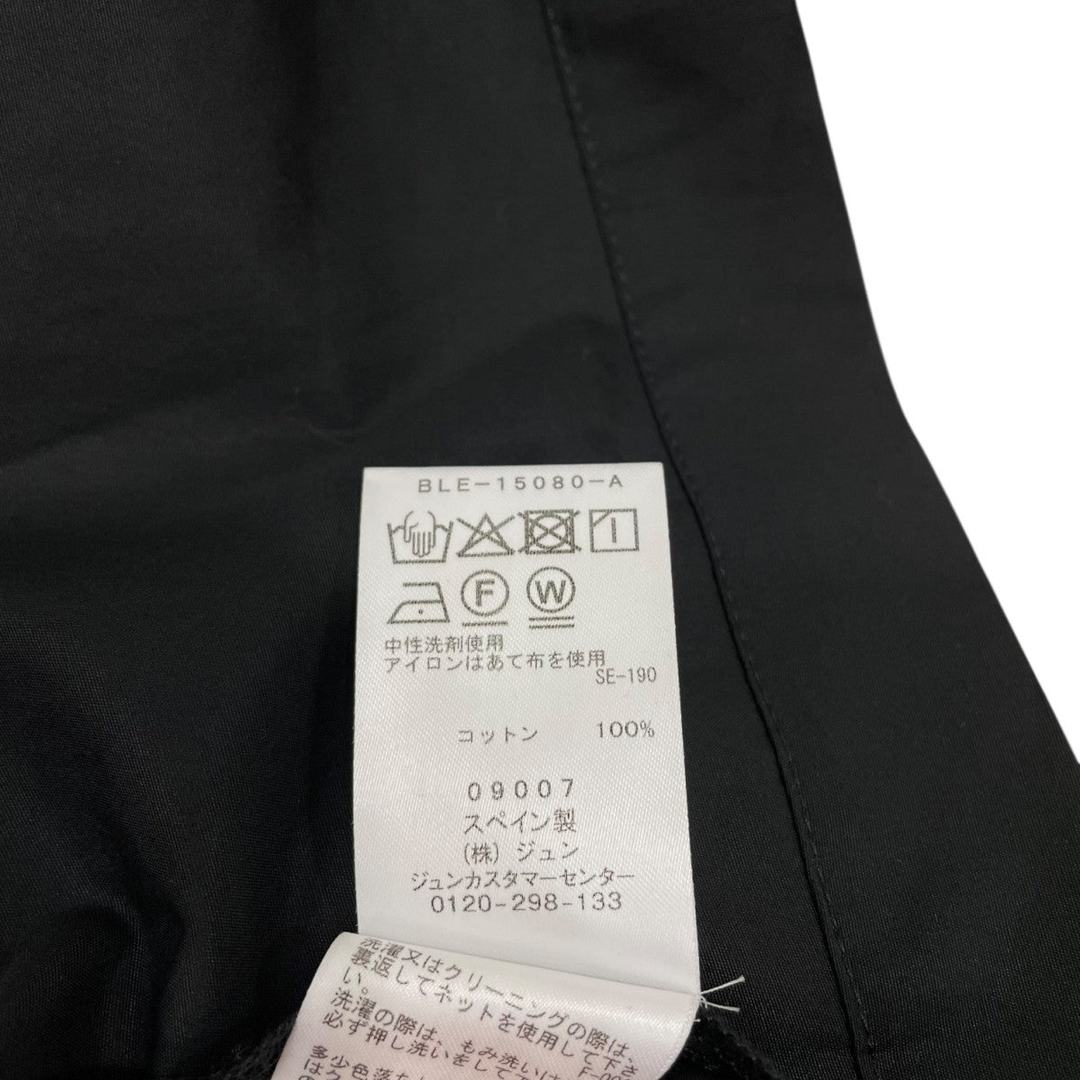 GABRIELA COLL GARMENTS NO．46 POPLIN OVERSIZED KURTA DRESSシャツ