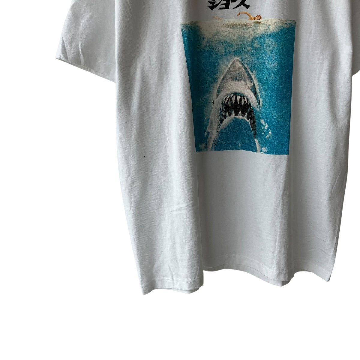 WACKO MARIA JAWS CREW NECK T-SHIRT半袖カットソーJAWS-WM-TEE01 古着・中古-4枚目のアイテム画像