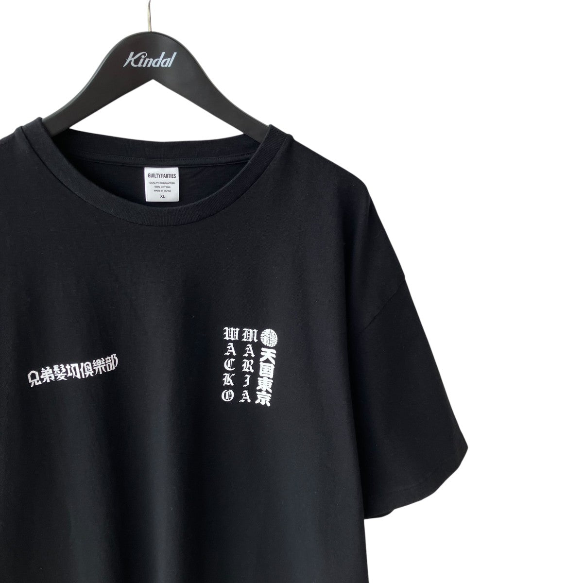 WACKO MARIA MR．BROTHERS CUT CLUB WASHED HEAVY WEIGHT T-SHIRTTシャツMBCC-WM-WT05 古着・中古-3枚目のアイテム画像