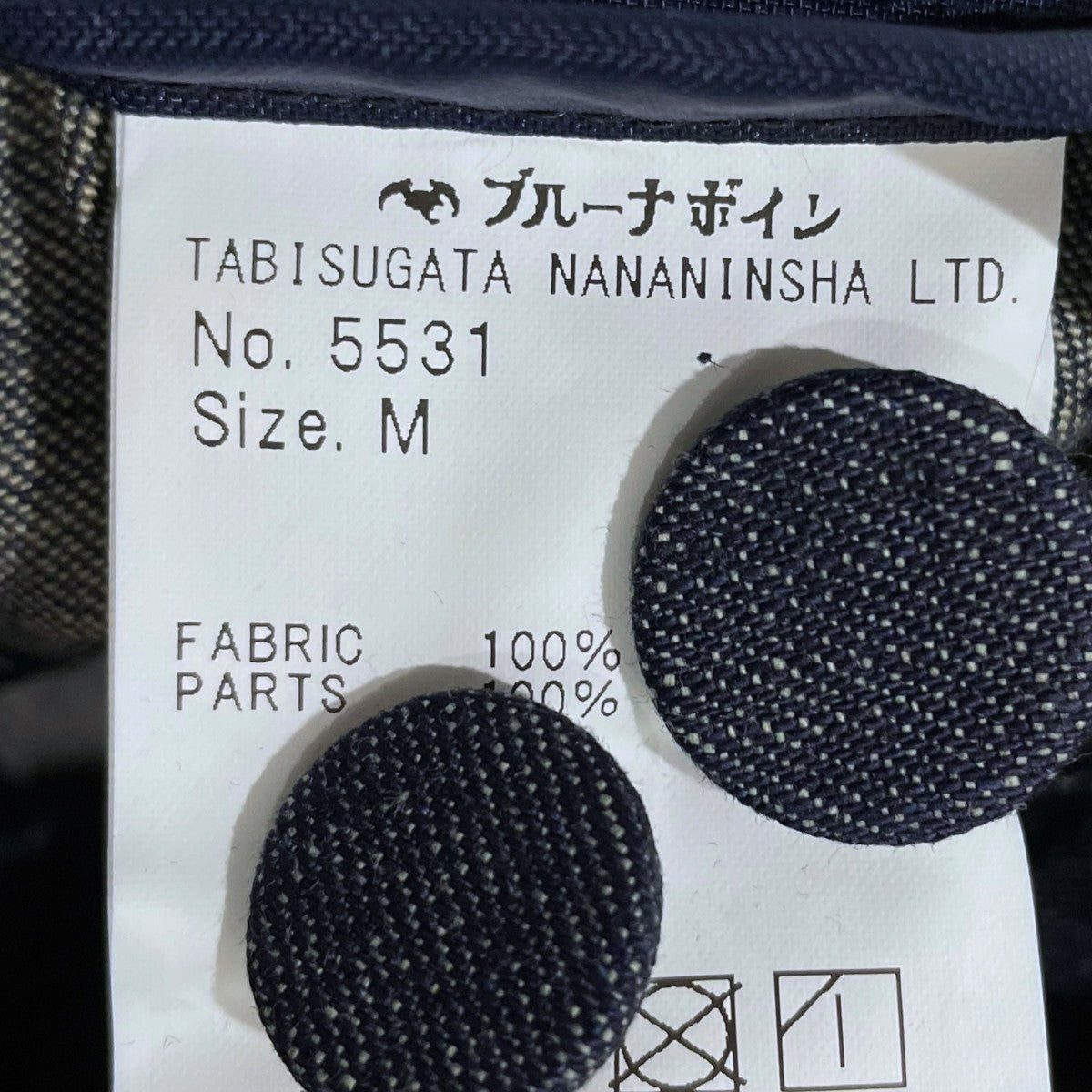 BRU NA BOINNE(ブルーナボイン) 25SS デニムベスト EM in NYベスト