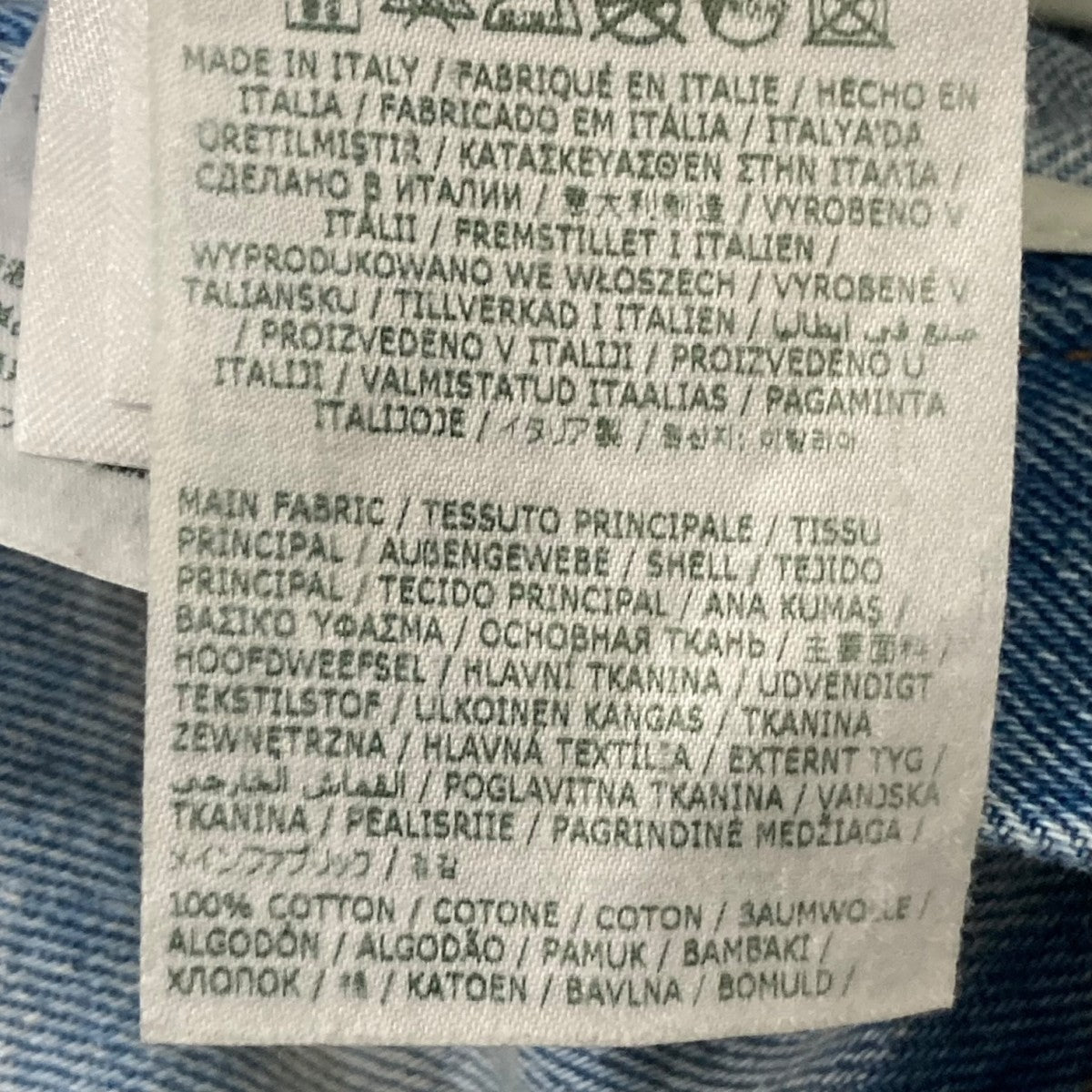 MM6 Maison Margiela 25SSPANTS 5 POCKETSデニムパンツS62LB0183/M30018 古着・中古-7枚目のアイテム画像