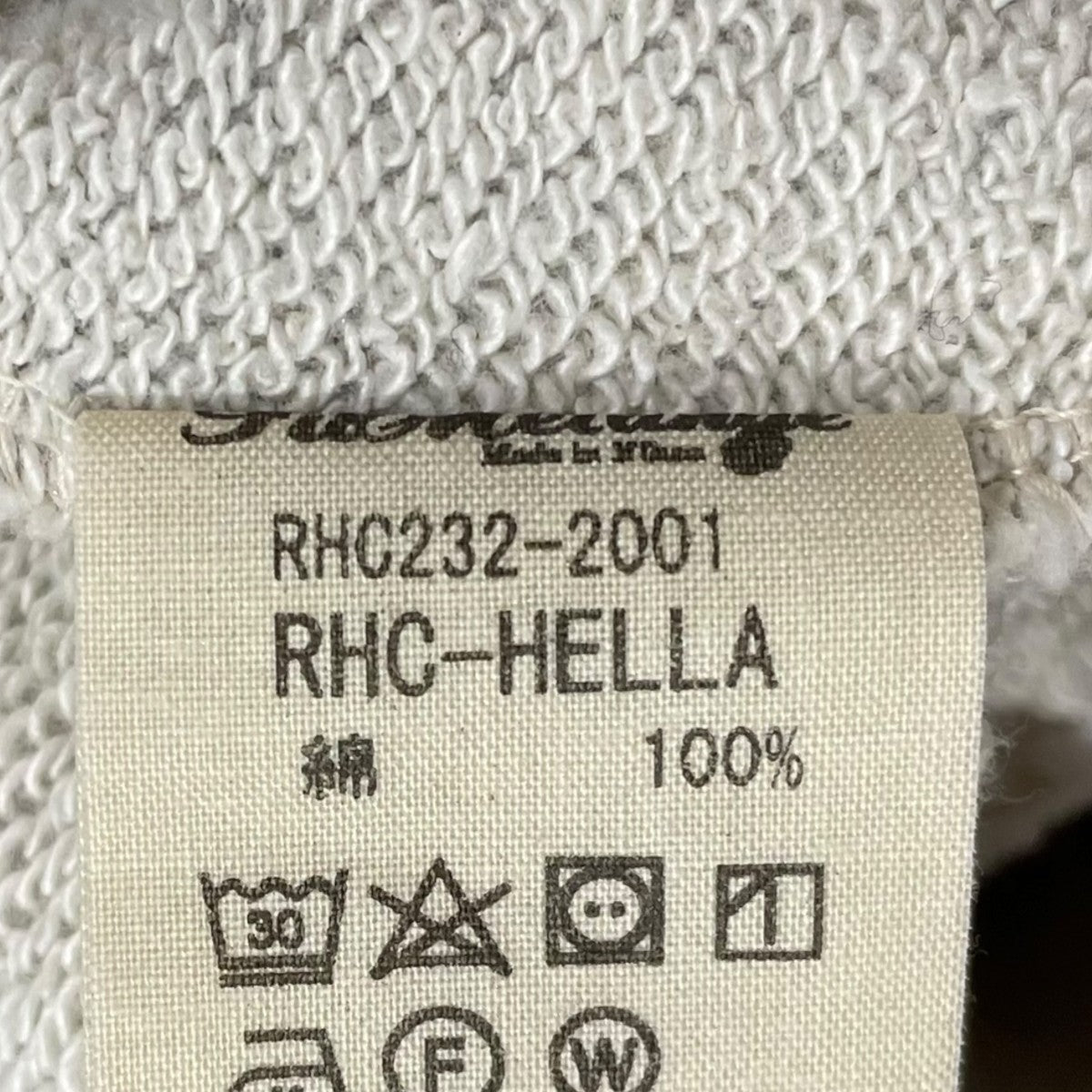 RHC Ron Herman×FilMelange 23AW ハーフジップスウェットプルオーバー