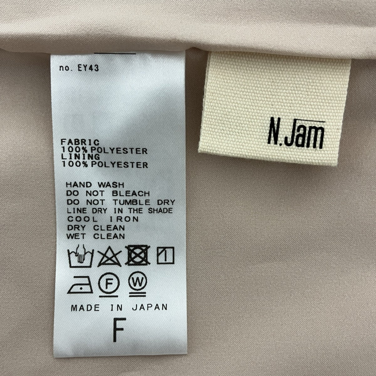 N．jam オールインワン21-040-240-5050 古着・中古-3枚目のアイテム画像