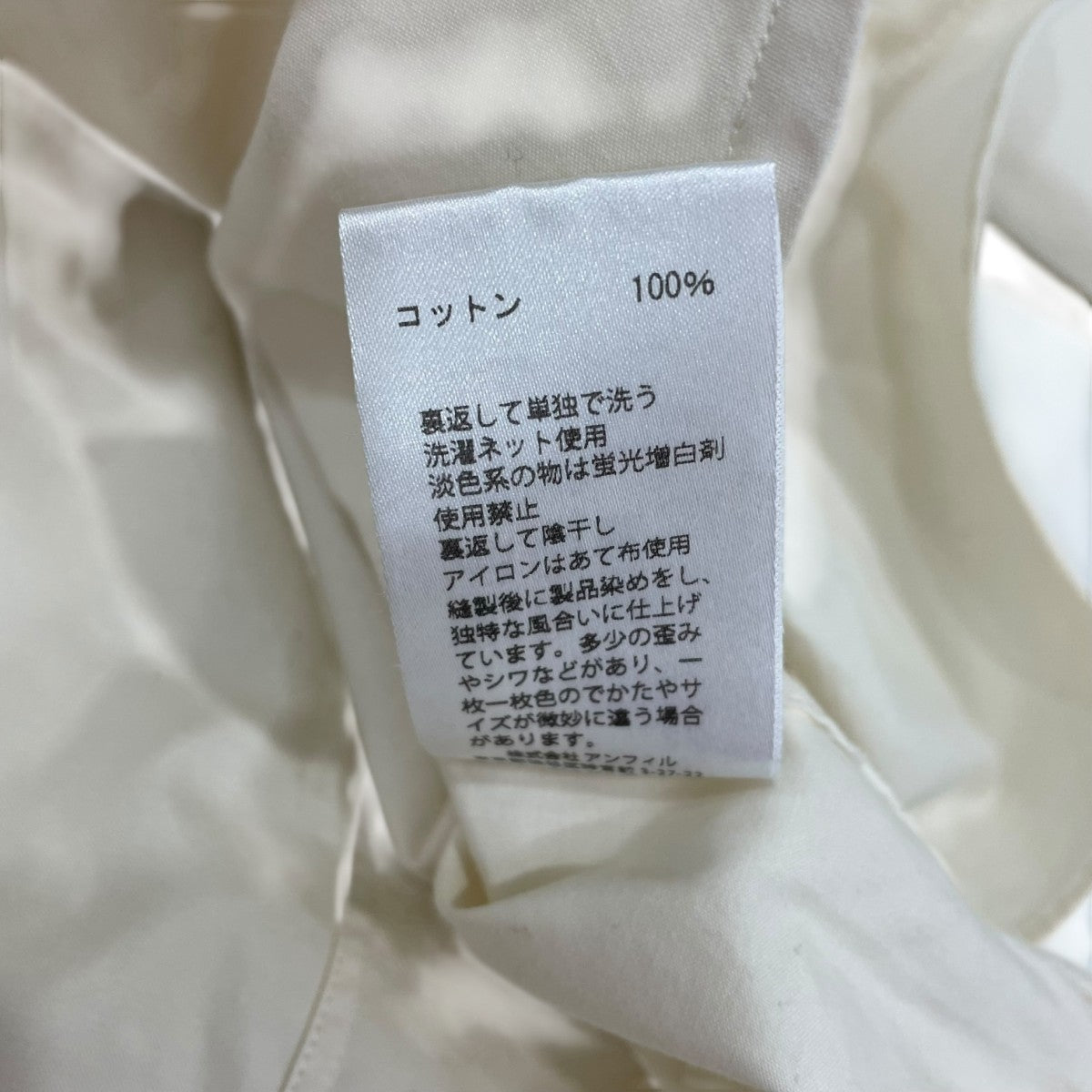unfil ノーカラーシャツWOFL-UW101A 古着・中古-7枚目のアイテム画像